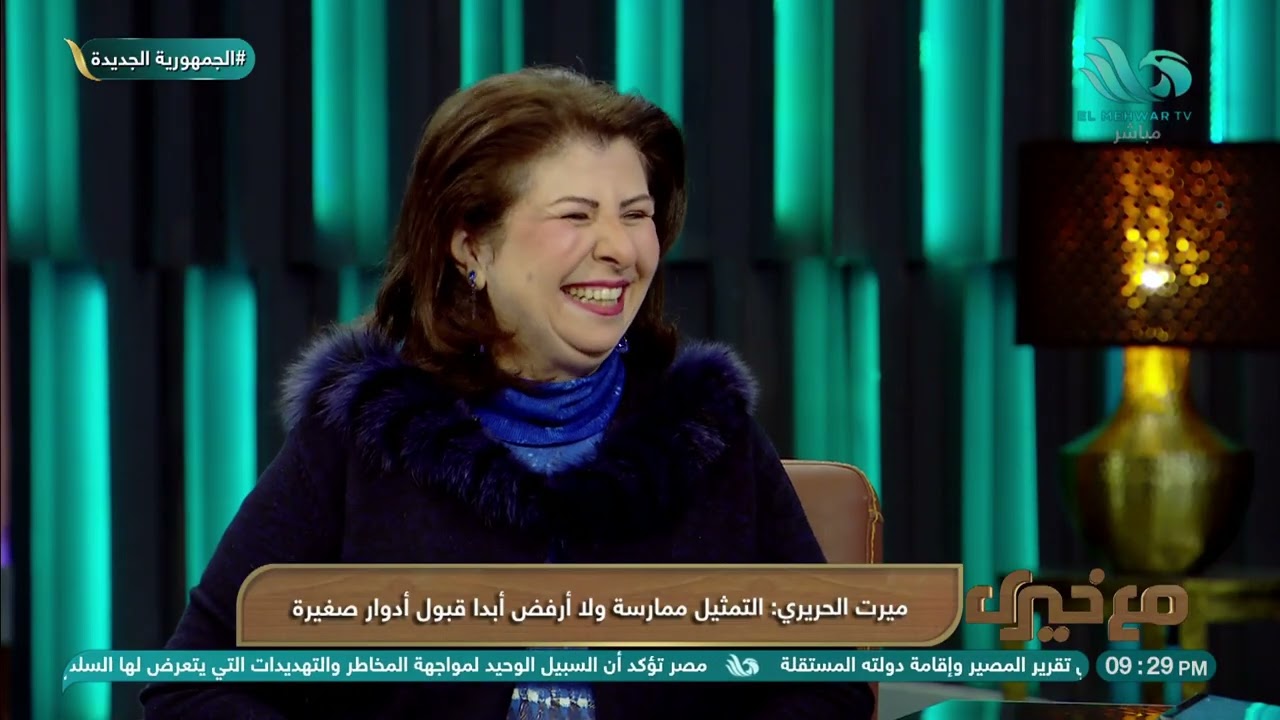 ميرت عمر الحريري: زكي رستم 