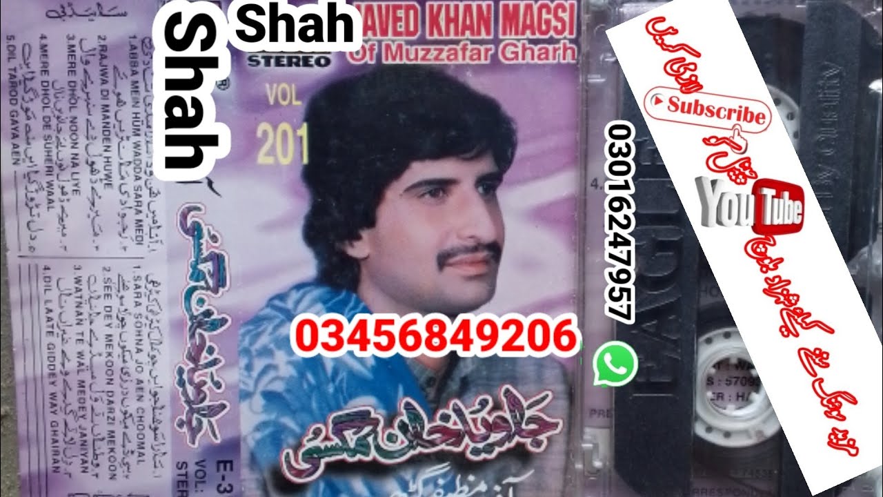 Javed Khan Magsi VOl 201  Old song