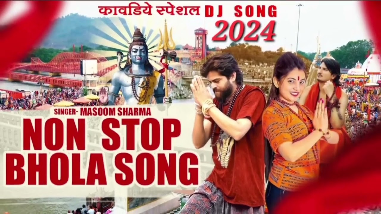 Non-Stop Dj Kawad Songs Jukebox || Kawad Songs Mashup 2024 || Special Kawad Songs || Masoom Sharma
