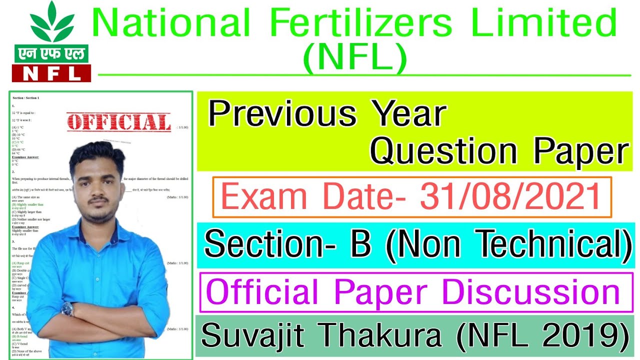 NFL Previous Year Question Paper | NFL Question Paper 2019 | NFL Previous Year Question Paper Fitter