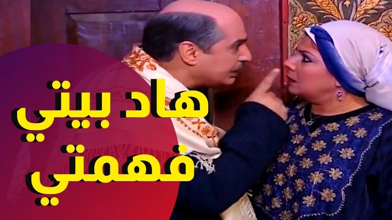 اقوى حكايا باب الحارة - قلعت فريال من بيتها و ابو عصام طار عقله ! صباح جزائري