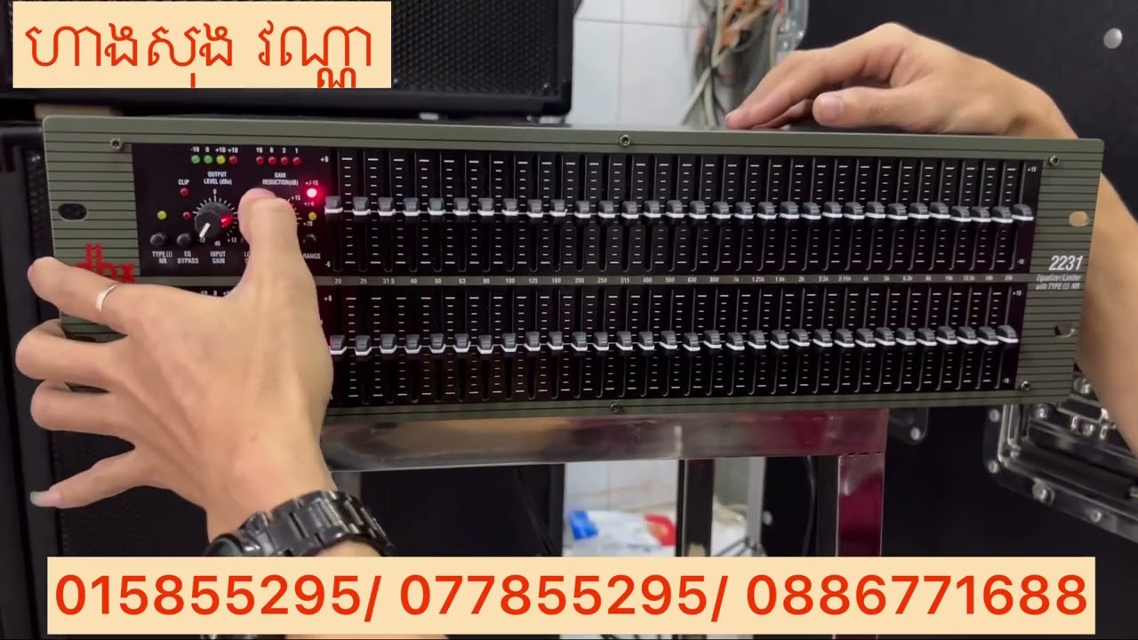 របៀបប្រើប្រាស់ក្រាហ្វិក 2231