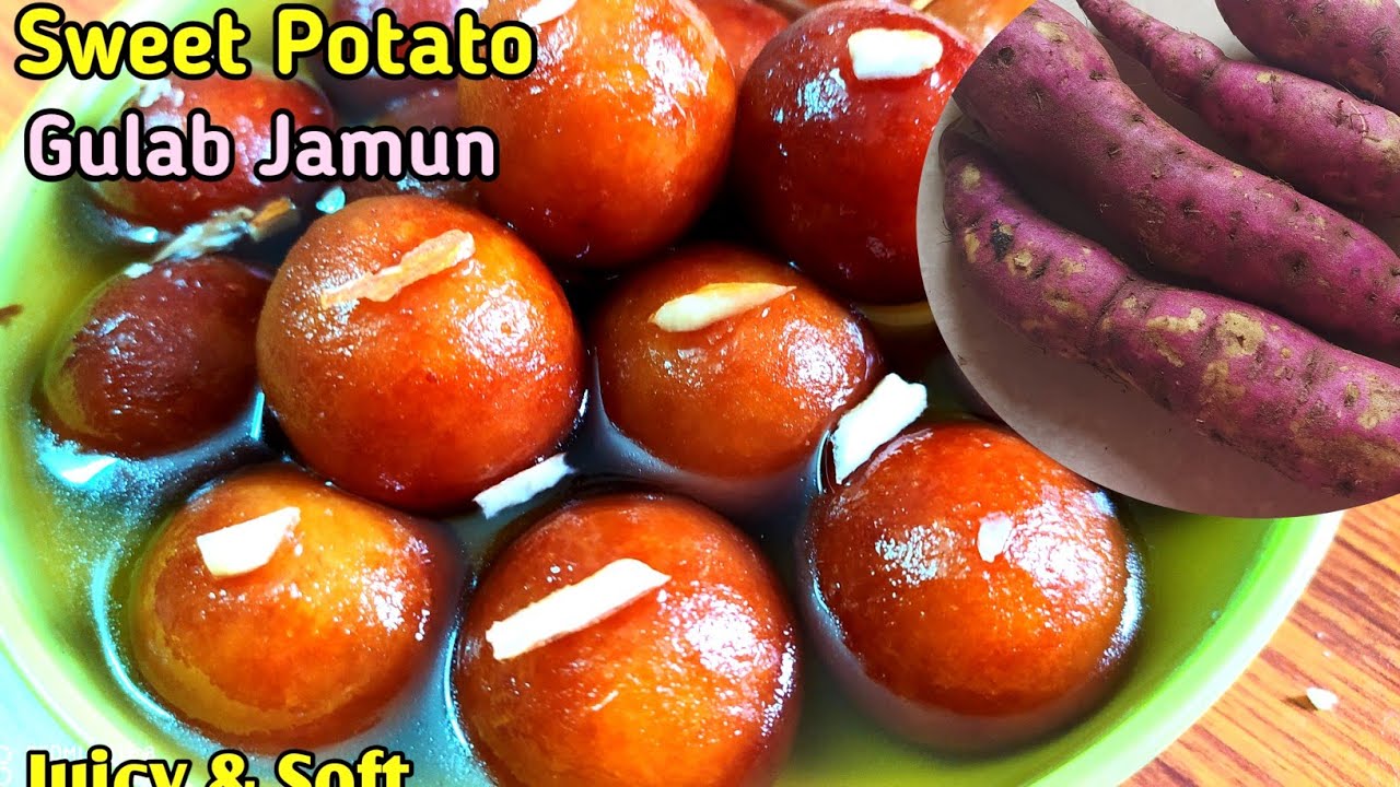 Sweet Potato Gulab Jamun In Telugu|చిలకడ దుంప తో ఇలా గులాబ్ జామున్ చేస్తే సాఫ్ట్ &జ్యూసీ గా వస్తాయి