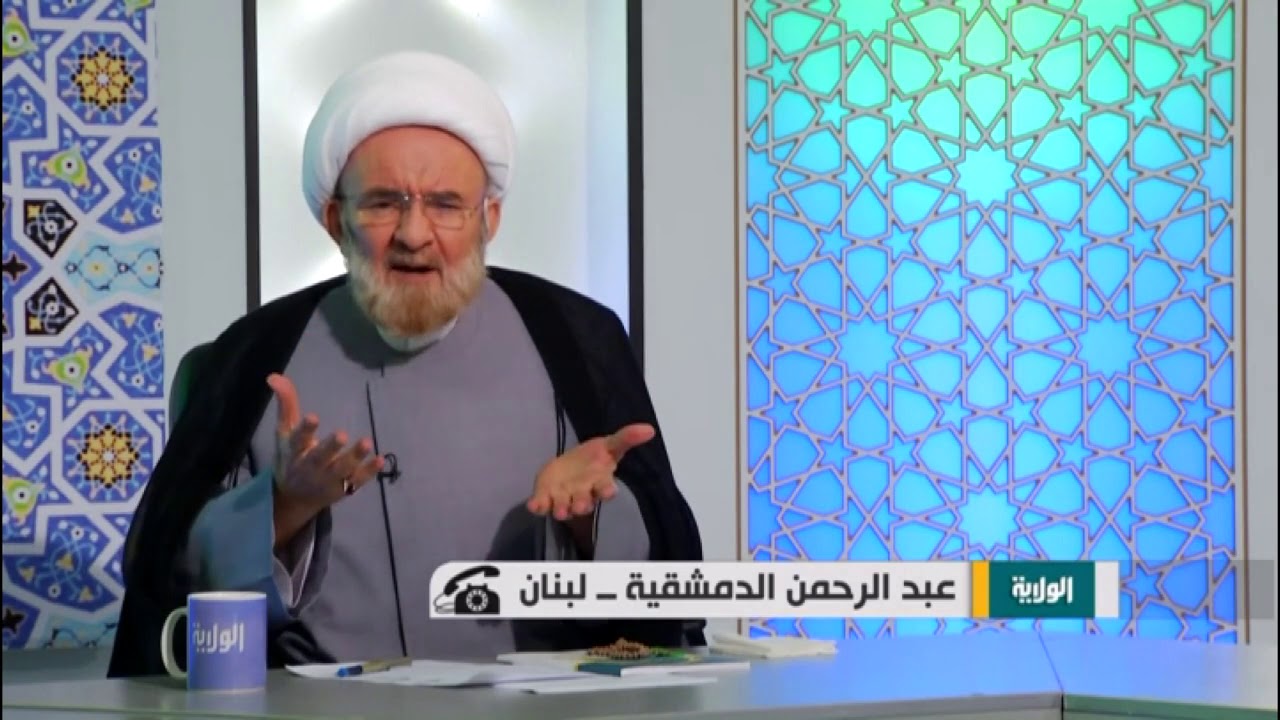 نقاش حول تحريف القرآن - 1