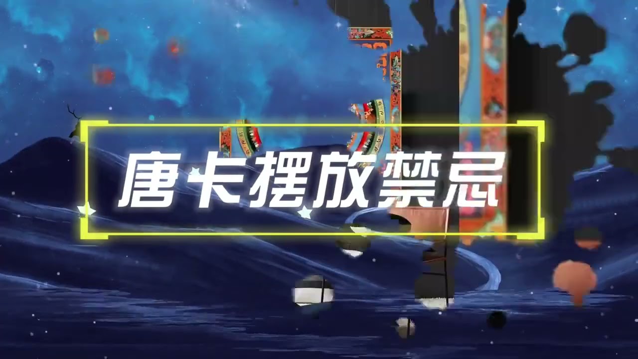壇城唐卡的寓意，你瞭解嗎？#唐卡 #壇城 #藏文化 #知識分享 #珠寶