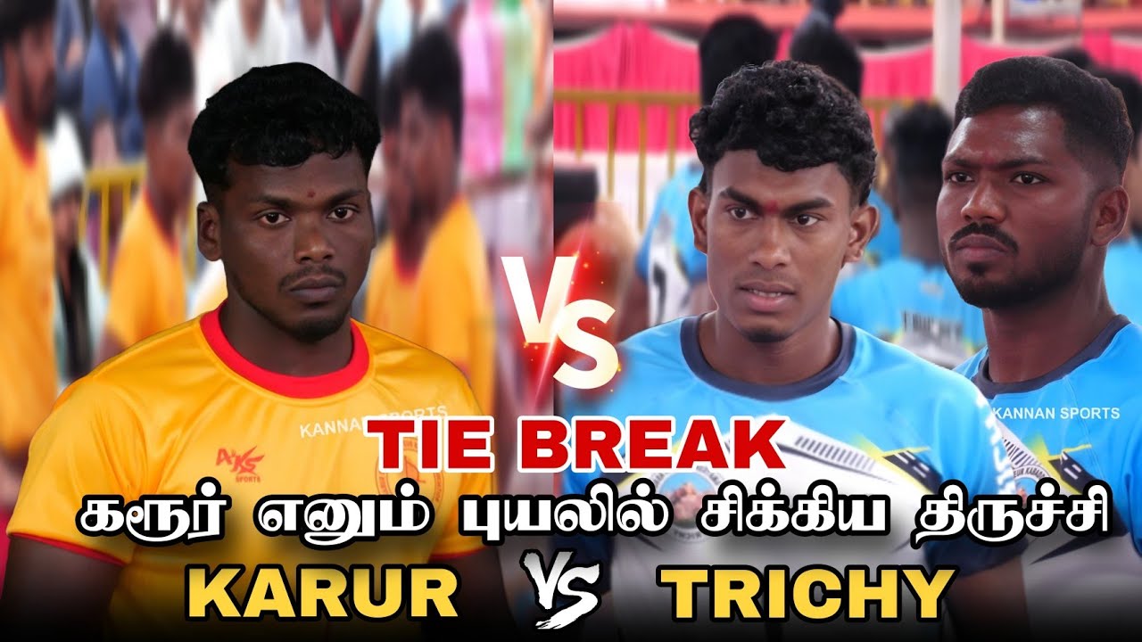 🥵TIE BREAK- TRICHY vs KARUR ||#krishnagiri /KABADDI MATCH