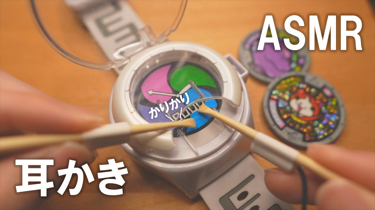 Царапающие японские игрушки ASMR