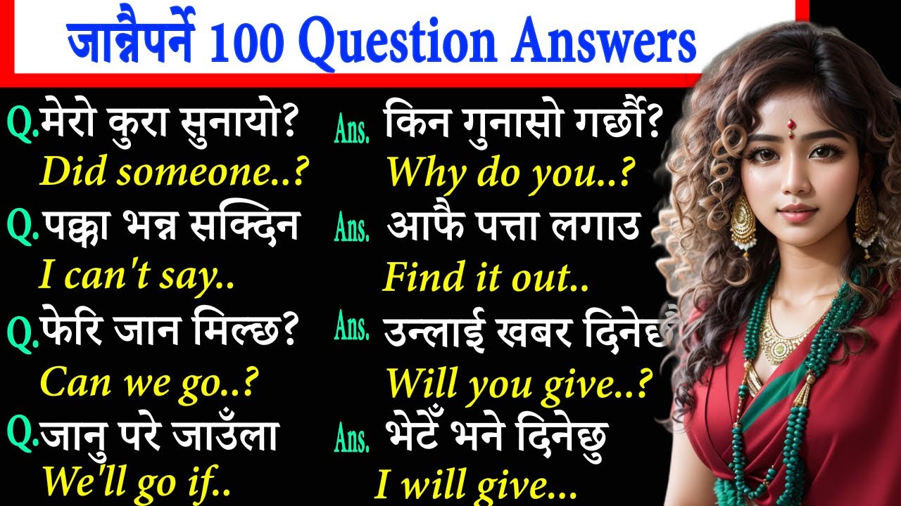 English को यो प्रश्नउत्तर थाहा हुनैपर्छ learn basic English Speaking with Daily Use Nepali sentence1
