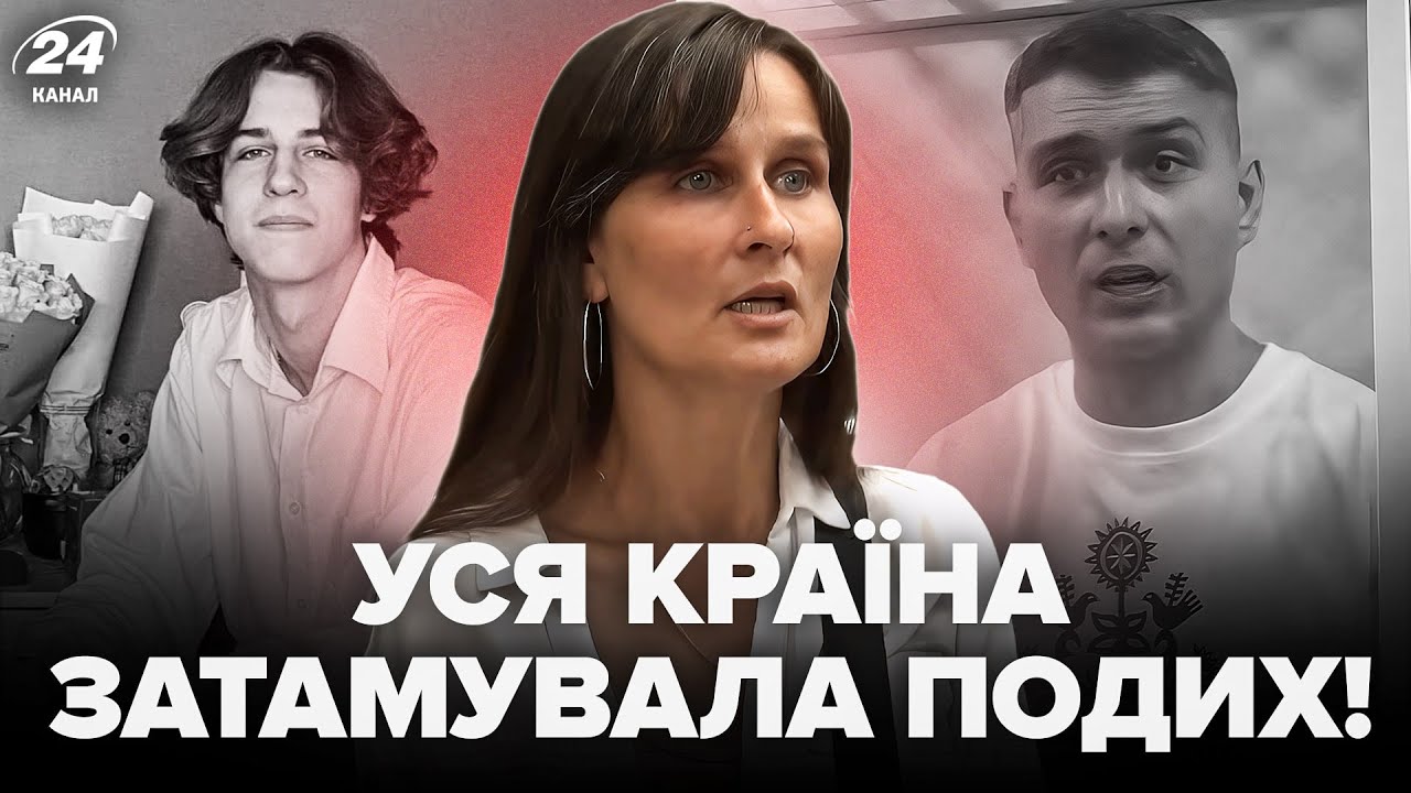 ❗️ВБИВСТВО НА ФУНІКУЛЕРІ: Ексклюзивний КОМЕНТАР ОБВИНУВАЧЕНОГО. Мати МАТЕРУХІНА НЕ СТРИМАЛА ЕМОЦІЙ