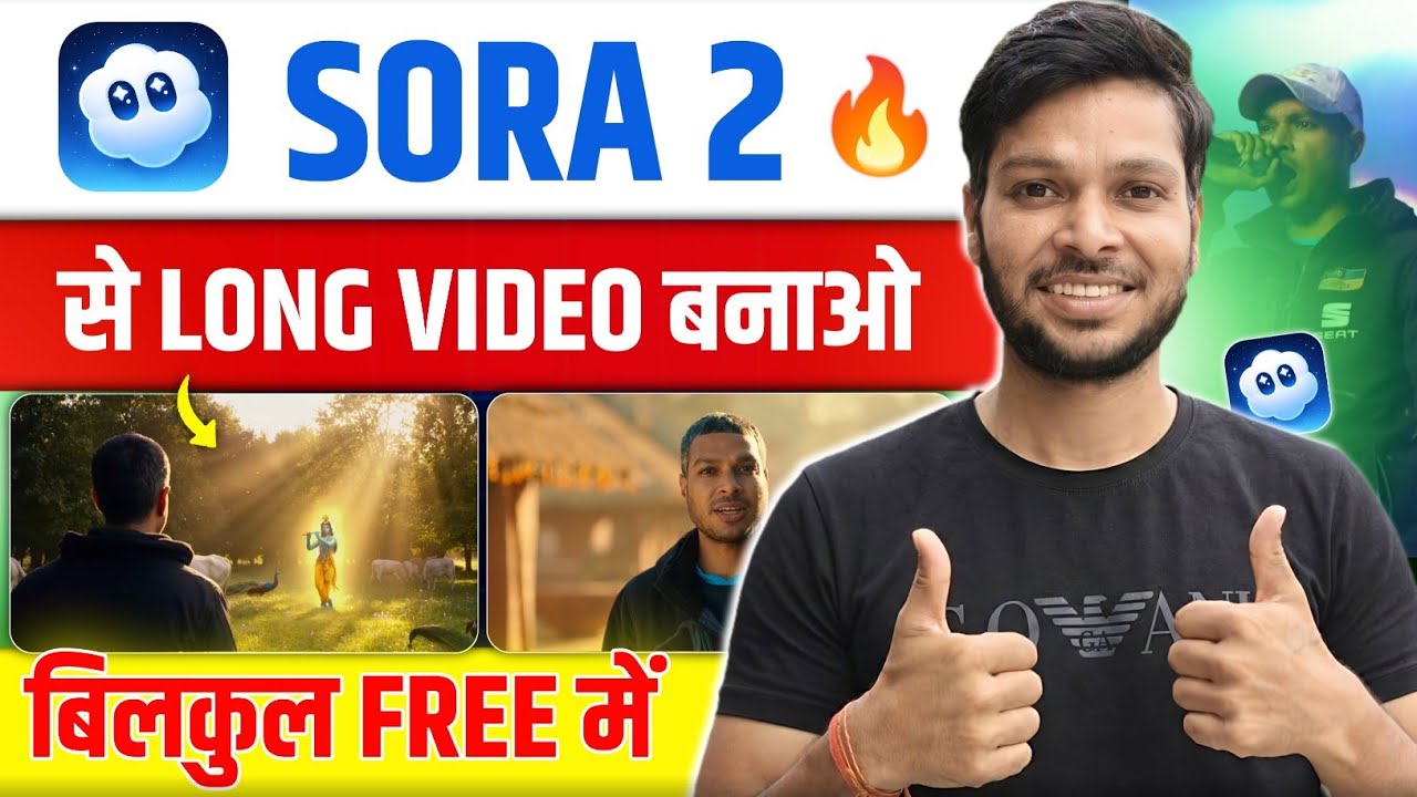 Sora 2 का पूरा राज़ खुल गया! 🔥 Unlimited Video Trick + Best Prompts Guide