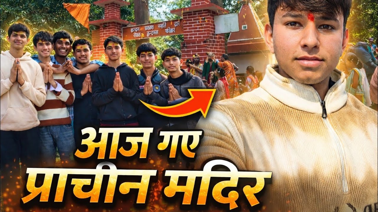 Uttarakhand ka prasiddh mandir Jo Basa Hai ghane Jungle ke bich mein /gullar sidh mandir 😍😍