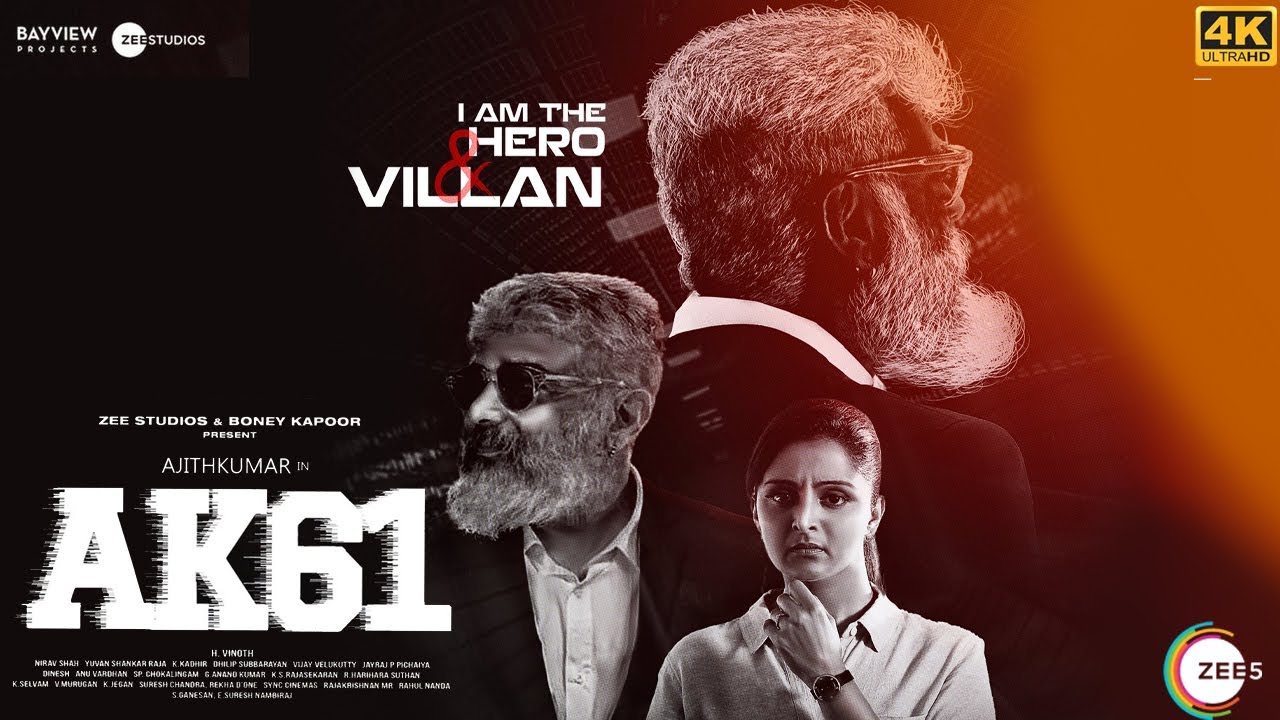 Ak 61 Update , First look teaser , Ajith Kumar , Vinoth , AK 62 #AK61 , AK61 Massive update