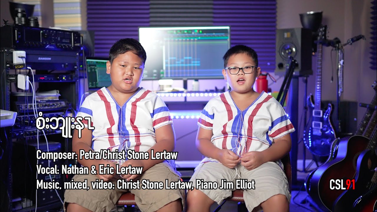 Karen gospel song 