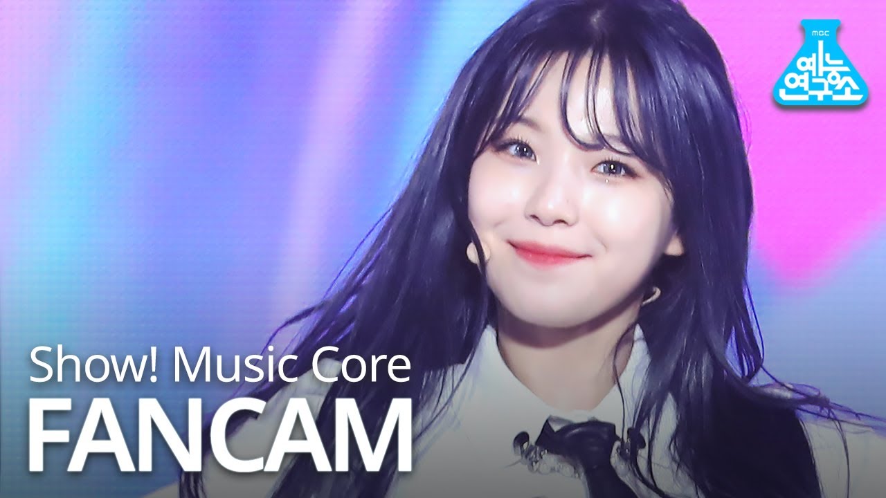 [예능연구소] 프로미스나인 백지헌 직캠 'Feel Good' (fromis_9 BAEK JI HEON FanCam) @Show!MusicCore 200926