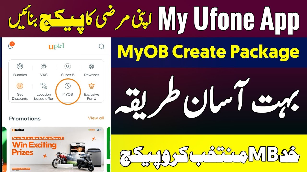 My Ufone app Create bundle &bull; Uptcl App make package