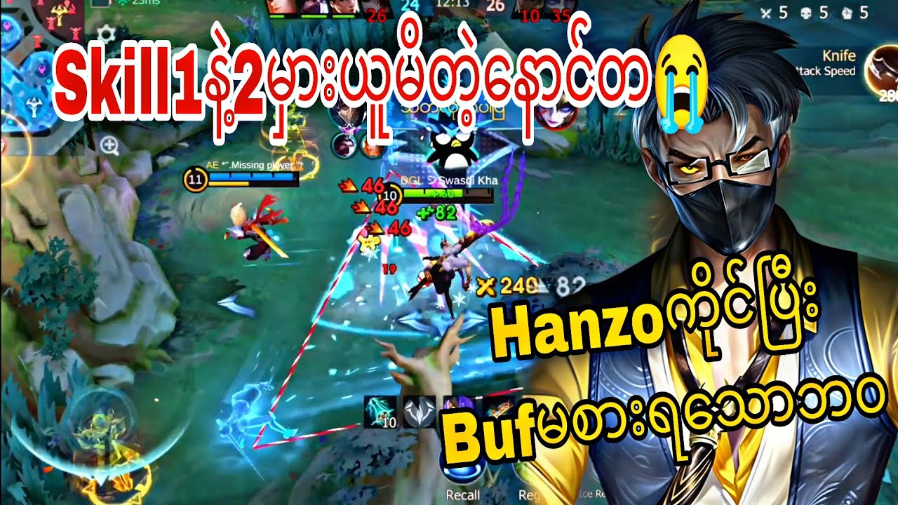 တလွဲစိန်ကတော့ စလာကတည်းကလွဲတော့တာပဲ🤣🤣(Swasdikha DarDar)