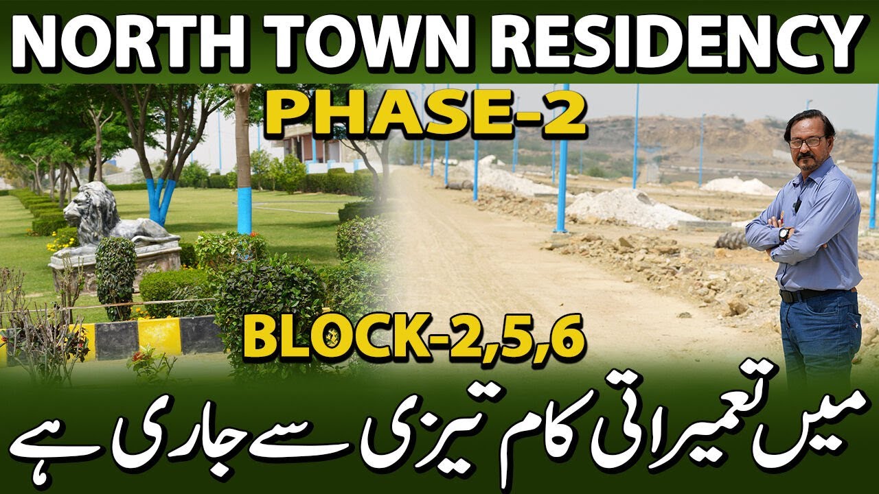 North Town Residency phase 2, (Block 2,5,6) latest update | Construction progress at NTR | GFS