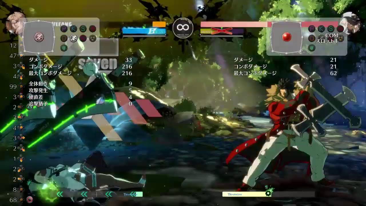 ggst 引きこもりレオ