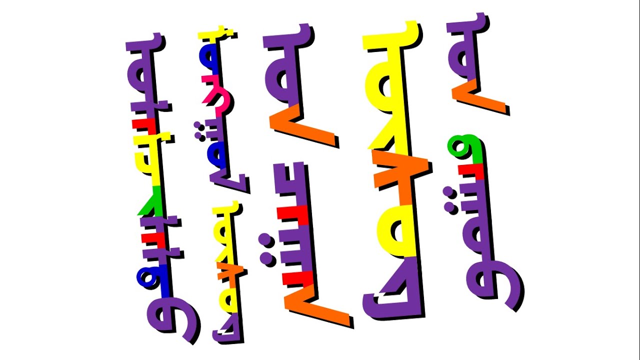Xara's Animation: Traditional Mongolian Alphabet Song/ᠤᠯᠠᠮᠵᠢᠯᠠᠯᠲᠤ ᠮᠣᠩᠭᠤᠯ ᠦᠰᠦᠭ ᠤᠨ ᠴᠠᠭᠠᠨ ᠦᠰᠦᠭ ᠤᠨ ᠳᠠᠭᠤᠤ