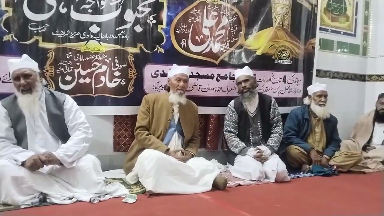 مولا یا صلی لی وصلی نات