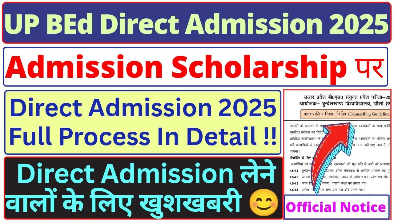 UP BEd Direct Admission 2025 | UP BEd 2025 Admission | BEd Scholarship Based Admission | #upbed2025