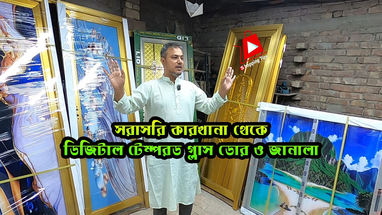 কারখানা থেকে🔥অ্যালুমিনিয়াম ডাবল টেম্পার গ্লাস ডোর । aluminum tempered glass door