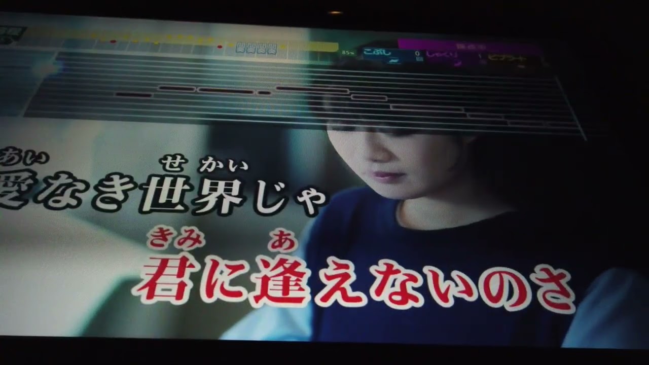 高円寺にて / PEOPLE1 【カラオケ】【歌ってみた】