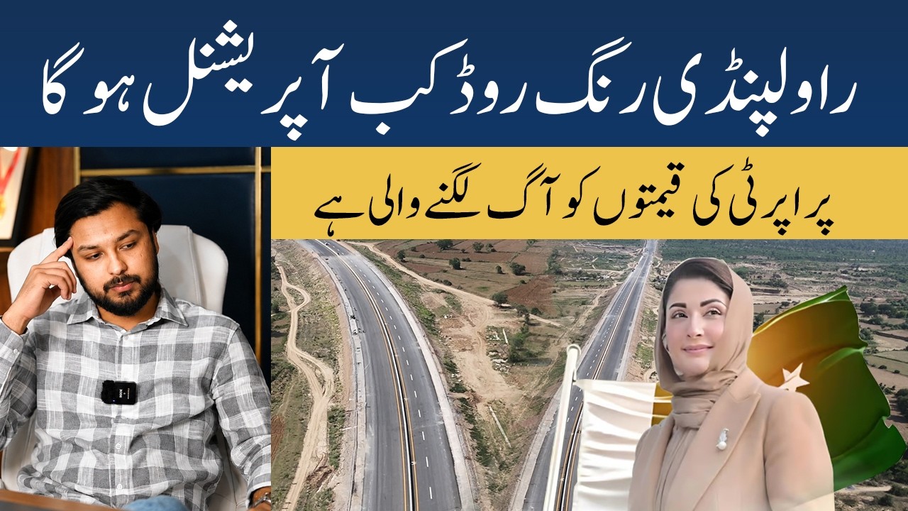 Before the Ring Road Opens Watch This! Property Prices May Never Be This Low Again | Estate166 | RRR