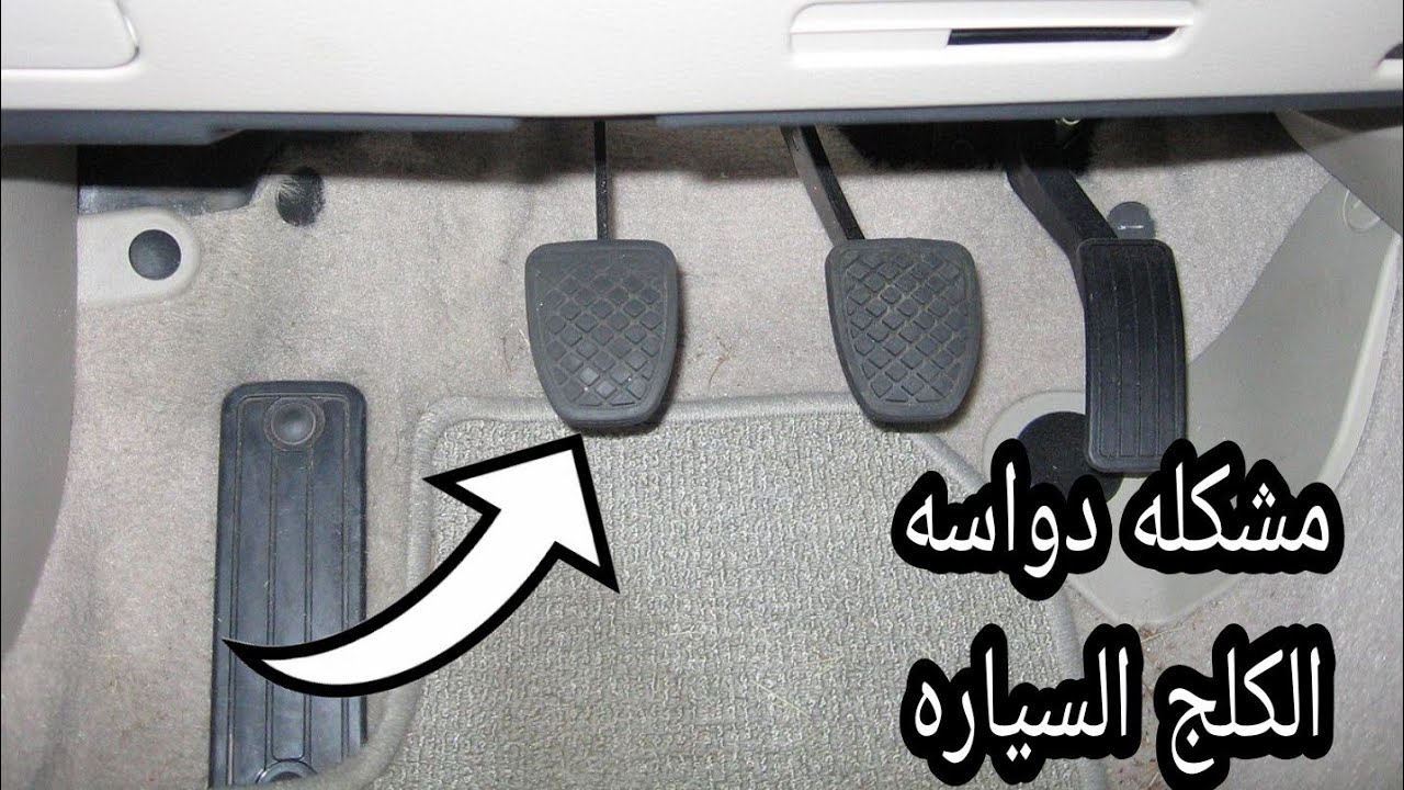 صيانه نيسان يورفان/ طريقه استبدال واشرات العنابر الكلج وتنفيس عمبار الكلج وحل النهائي لواشرات