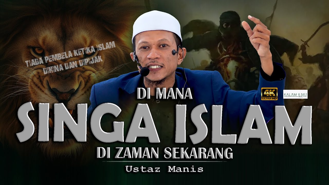 Cubaan Menghapuskan Sejarah Khalifah l Ustaz Manis