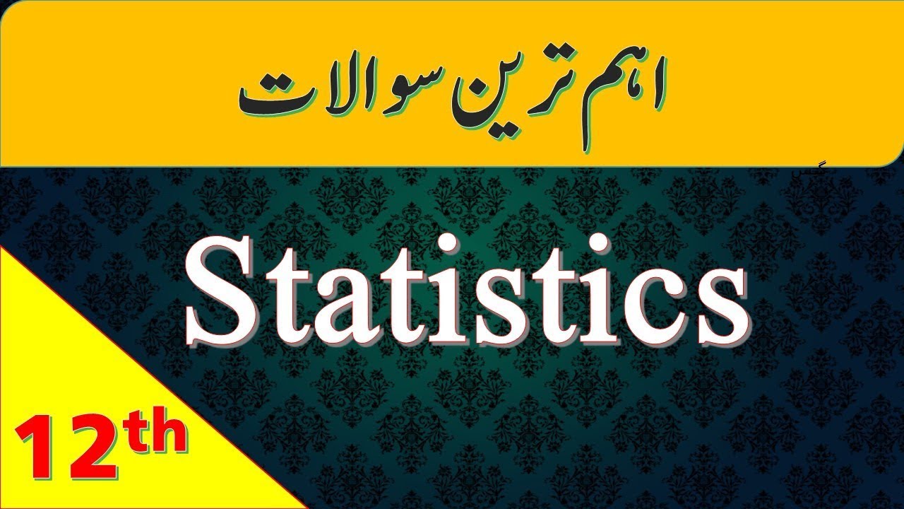 2nd year statistics guess paper 2019||12 Statistics Important Questions For Board Exams 2019-20