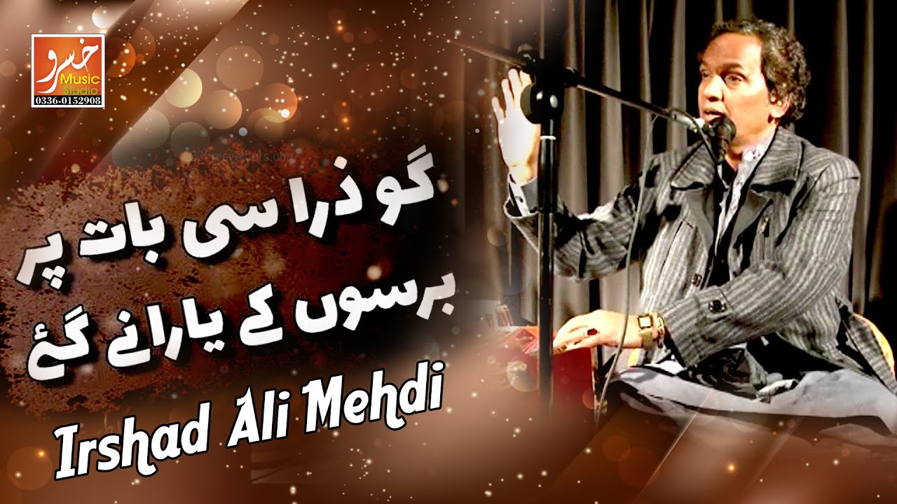 Go Zara C Baat Par Barson K Yaara Gye Irshad Ali Mehdi -Mehdi Hassan Best Ghazal