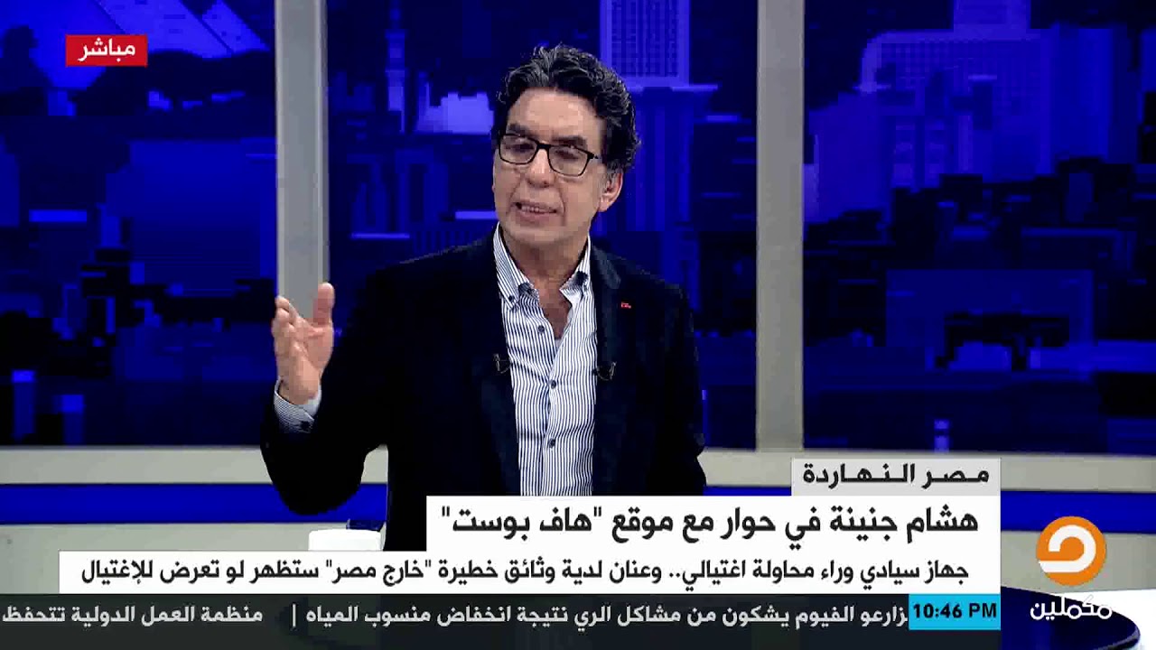 تصريحات نارية لـ هشام جنينة حول صندوق الأسرار الأسود الذي يمتلكه الفريق سامي عنان منذ 25 يناير