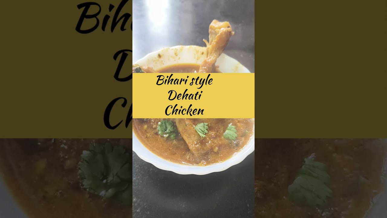 Bihari style, Dehati Chicken #dehatichicken#homemade#biharistyle#easycooking#desichicken#foodlovers