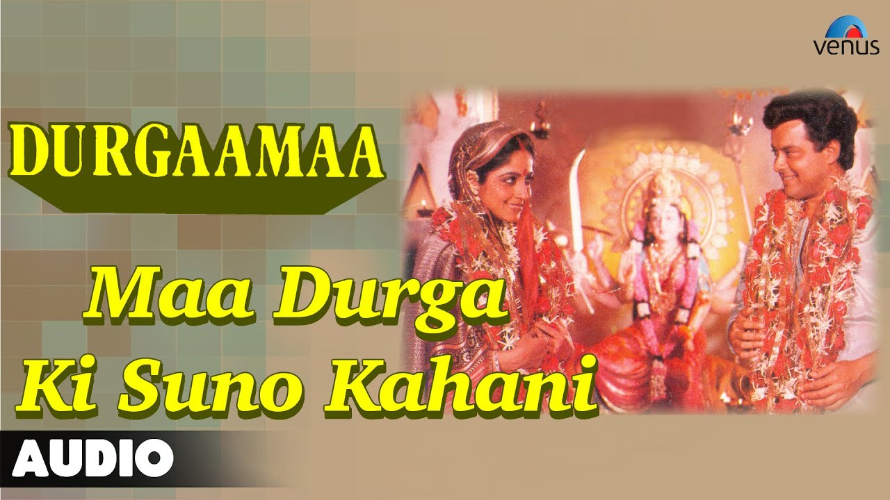Durgaamaa : Maa Durga Ki Suno Kahani Full Audio Song | Sachin, Sadhana Singh |