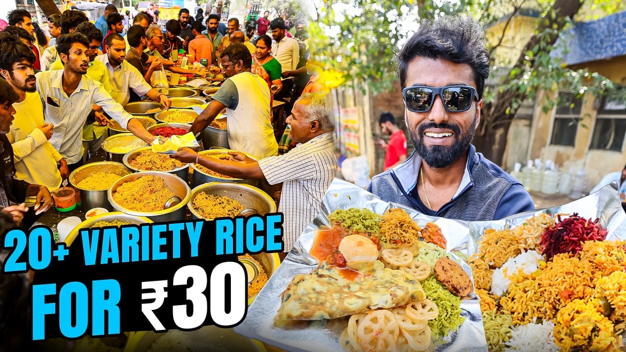 ₹30 வீரப்பன் Variety Rice 😋 | DAN JR VLOGS