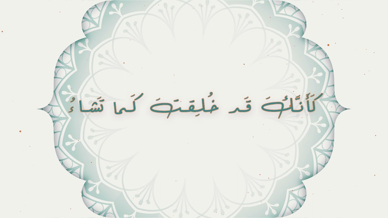وأحسن منك لم تر قط عينٌ و أفضل منك لم تلد النساءٌ