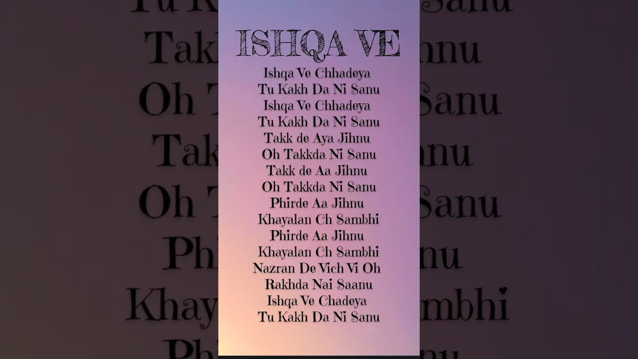 🌼Ishqa Ve (Lyrics) - Zeeshan Ali | Lyrical veiw 
