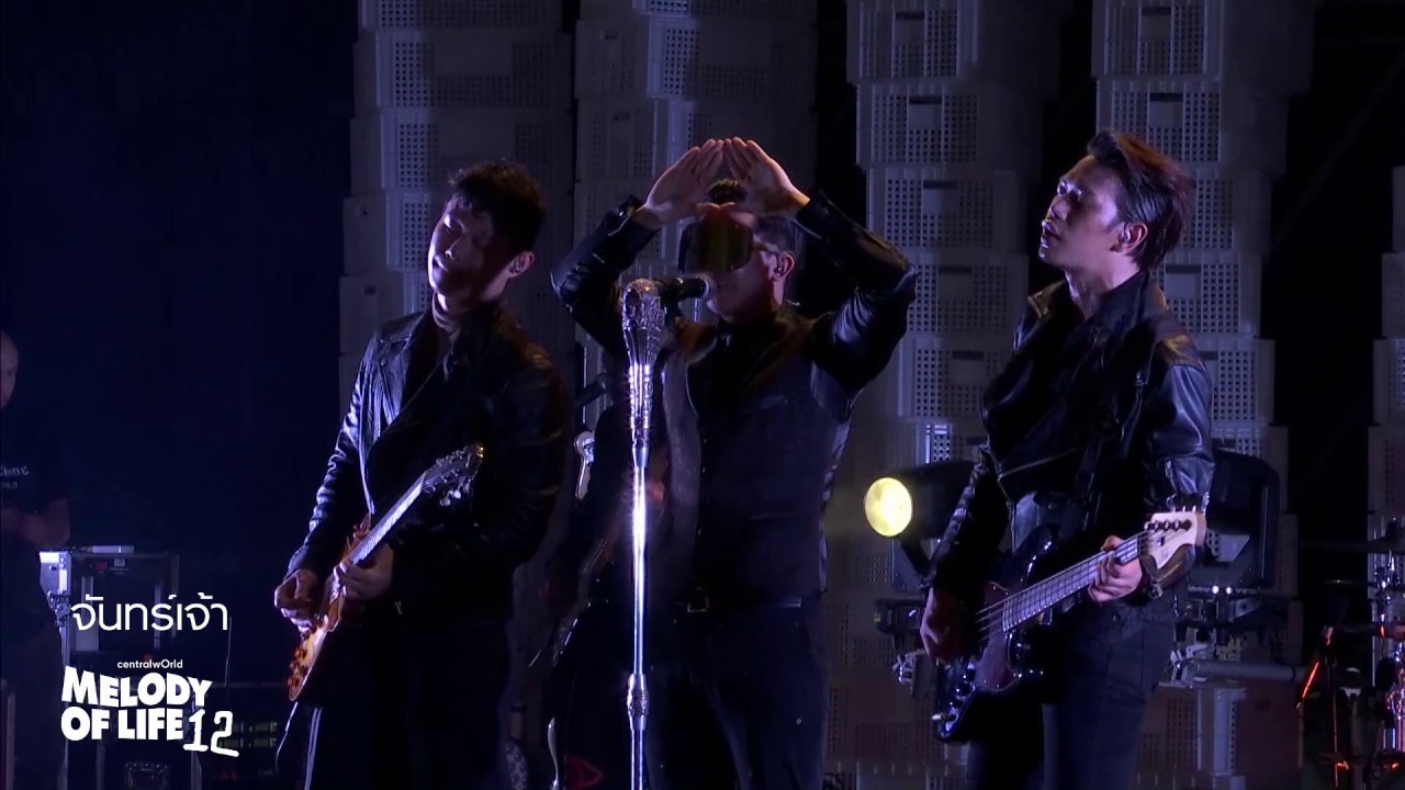 Slot Machine - จันทร์เจ้า [Live at Melody of Life 12]