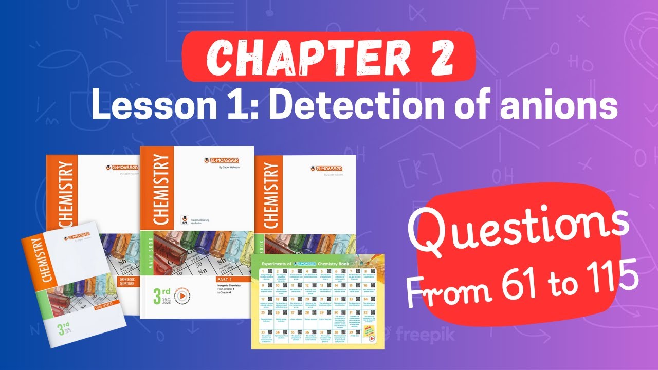 Chem sec 3 | EL-MOASSER | chapter 2 lesson 1:  detection of anions part 2