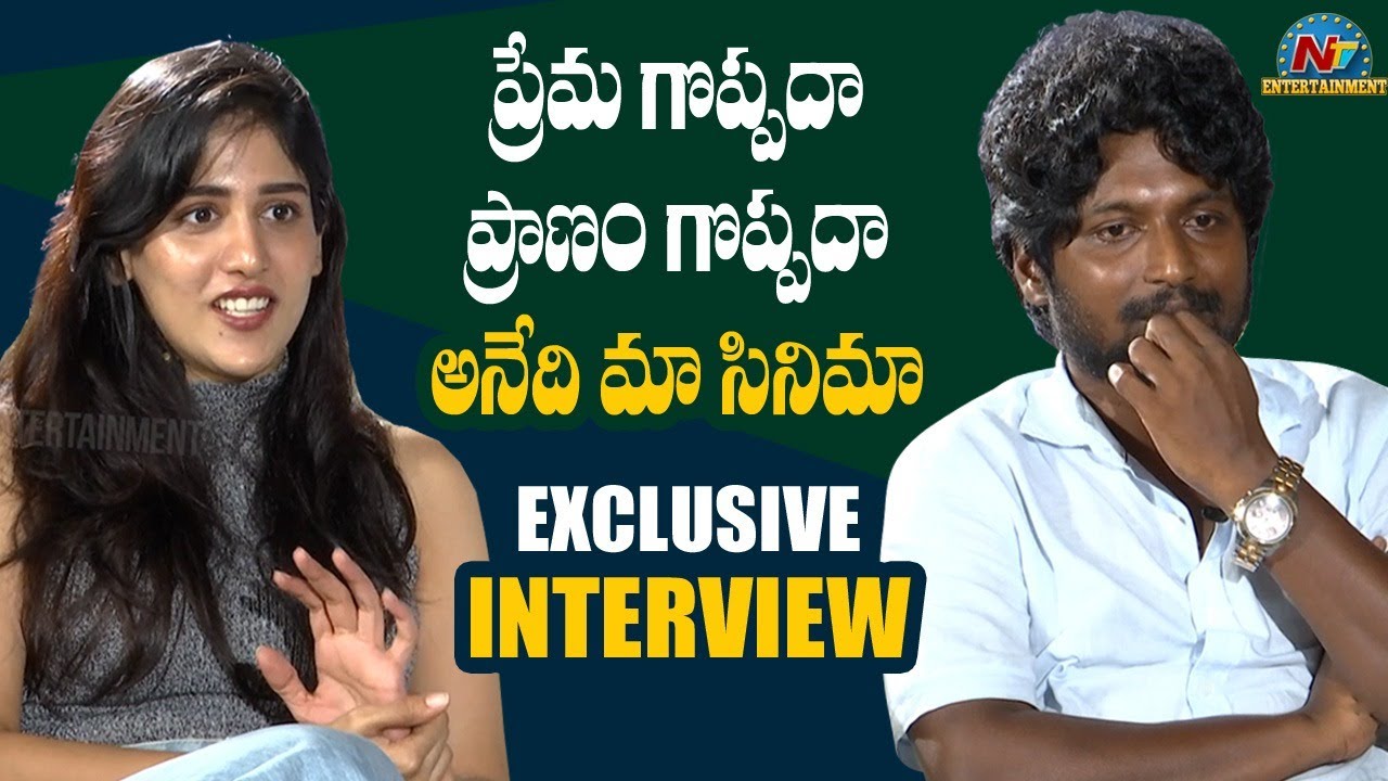 Chandini Chowdary and Suhas Exclusive Interview About Color Photo Movie | NTV Entertainment