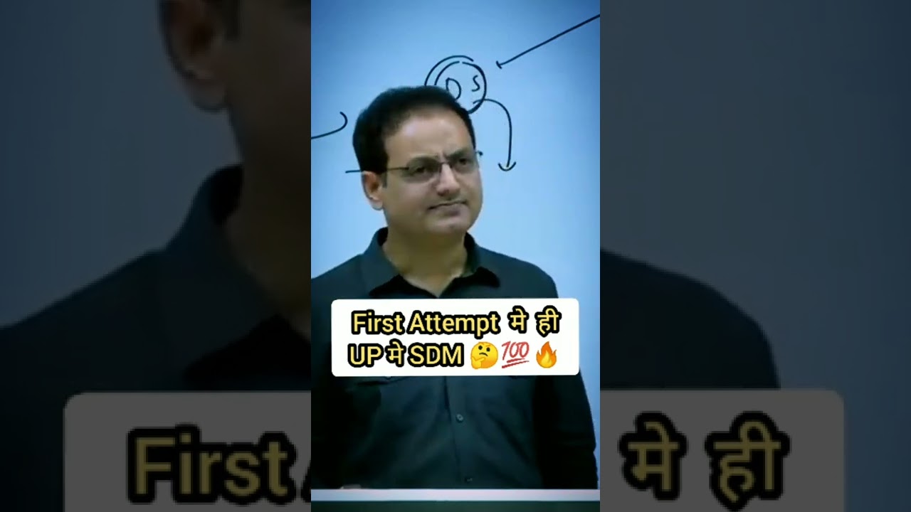 First Attempt मे ही UP मे SDM🤔💯🔥By_Vikash divyakirti sir❤ #Motivation_0M(IAS) #ias #viral #IPS✴️✴️✴️