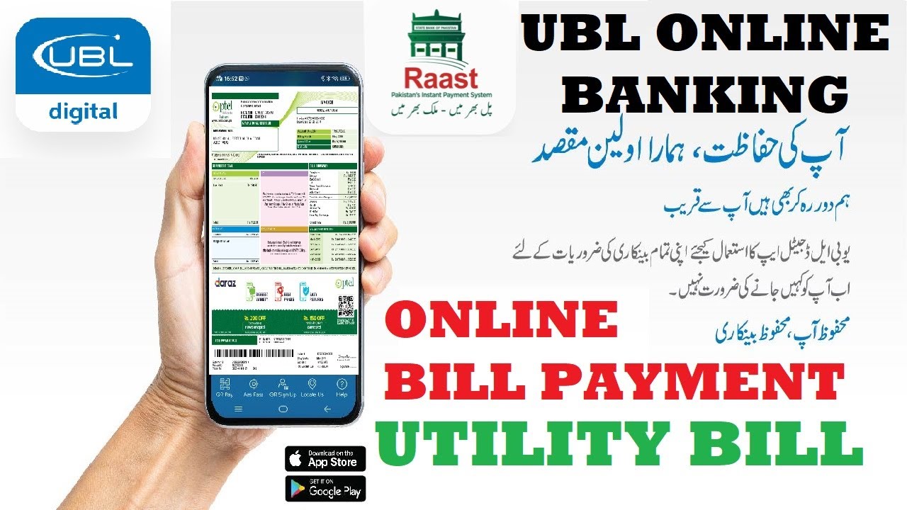 How to Pay SNGPL - SUI GAS Bill Through UBL ONLINE BANKING | Pay Utility Bill Using UBL Digital App
