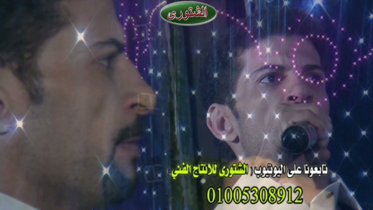 مرضي الجميعي وحفلات اشتور البحيرة