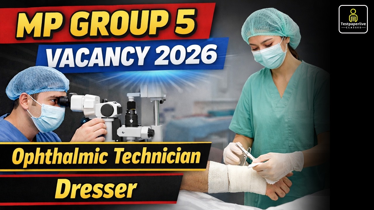 MP Group 5 Paramedical Vacancy 2026 |  Ophthalmic Technician & Dresser