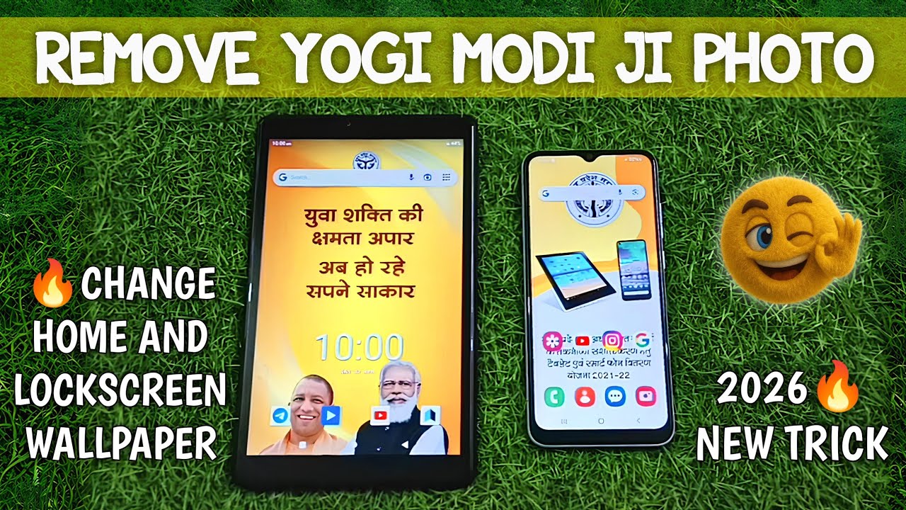 Yogi Modi Ji Ka Wallpaper Kaise Hataye | How To Remove Modi Yogi Ji Wallpaper From Up Free Phone 🔥