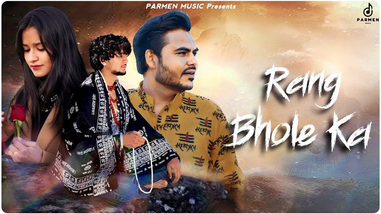 New Bholenath Song || Insta Trending Bhole Song || Parmen