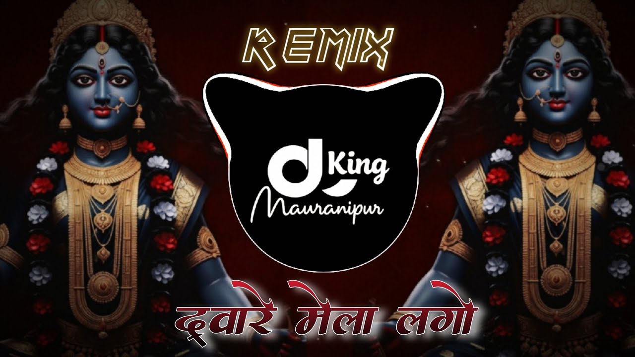 ✨ Khel Rahi Jogan Late Chitkaye | EDM Jump Mix ⚡ | DJ Jogender 🔥 | Navratri Special DJ Song 2025 🙏
