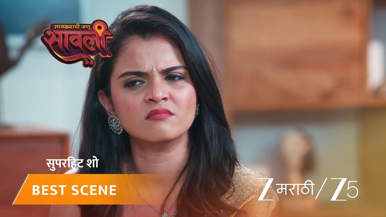 SAVALYACHI JANU SAVALI | तारा सावलीवर रागावली