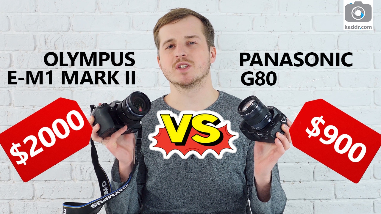 Olympus E-M1 Mark II vs Panasonic G80 (GH4) - Кто круче снимает 4K видео